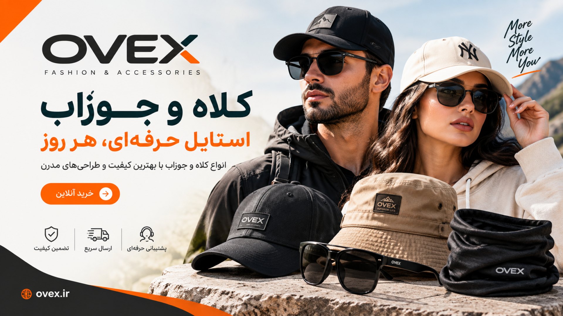 اسلاید انواع جوراب فروشگاه اوکس — ovex.ir