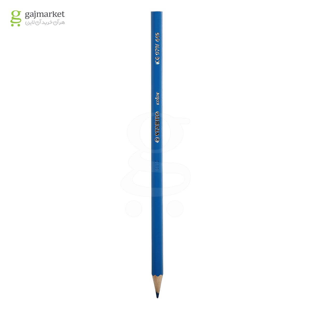 مداد رنگی 12 رنگ استابیلو مدل Color جعبه فلزی - Image 4