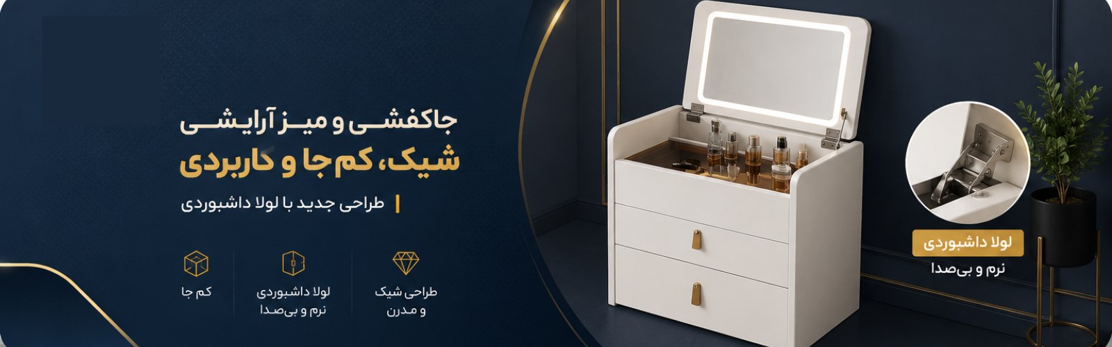 پیشنهاد ویژه‌ی فروشگاه اوکس